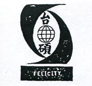 台碩及圖 FELICITY 