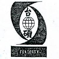 台碩及圖 FELICITY 