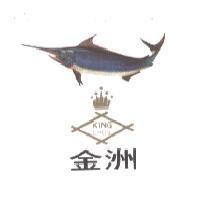 金洲 KING CHOU 及圖