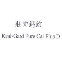 壯骨鈣錠 Real-Gard Pure Cal Plus D
