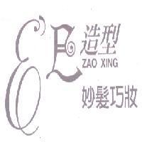 E 造型及圖