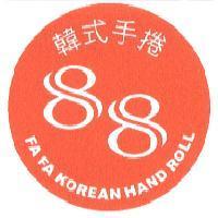 88 韓式手捲及圖