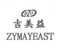 吉美益 ZYMAYEAST 及圖