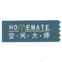 HO EMATE 空間大師及圖