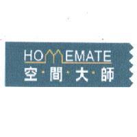 HO EMATE 空間大師及圖
