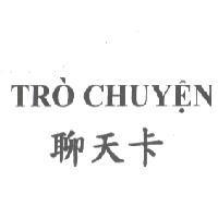 TRO CHUYEN 聊天卡