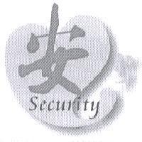 安及圖 Security