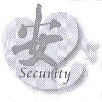 安及圖 Security
