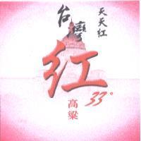 天天紅台灣紅高粱 33 °及圖