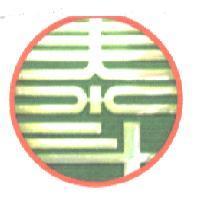 泰斗及圖