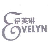伊芙琳 Evelyn 及圖