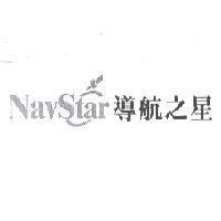 NavStar 導航之星及圖