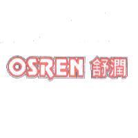 OSREN 舒潤設計圖