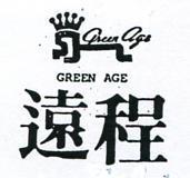 遠程及圖 GREEN ACE 