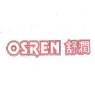 OSREN 舒潤設計圖