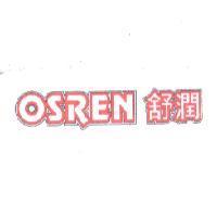 OSREN 舒潤設計圖