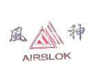風神, AIRBLOK 與圖
