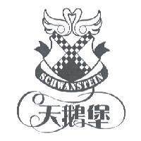 天鵝堡 SCHWANSTEIN 及圖