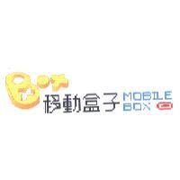 移動盒子 MOBILE BOX 及圖