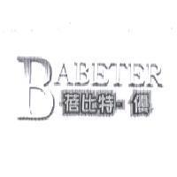 BABETER 蓓比特 - 優及圖