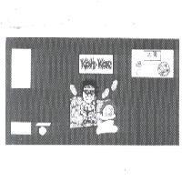KOH-KAE Label for Salted Peanuts 大哥