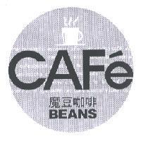魔豆咖啡及圖 BEANS CAF'e