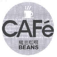 魔豆咖啡及圖 BEANS CAF'e