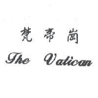 梵帝崗 The Vatican