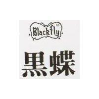 黑蝶及圖