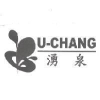 湧泉 U-CHANG 及圖