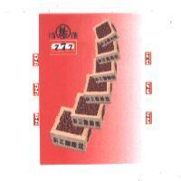 新正豐嚴選及圖楊特選 777