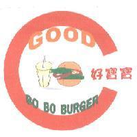 GOOD BO BO BURGER 好寶寶及圖