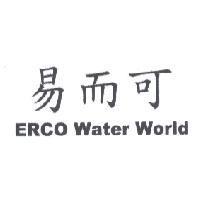 易而可 ERCO Water World