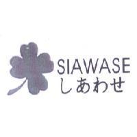 SIAWASE しあわせ 及圖