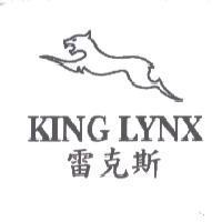 雷克斯 KING LYNX 及圖