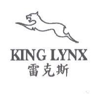 雷克斯 KING LYNX 及圖