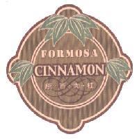 原香肉桂、 FORMOSA CINNAMON 及圖