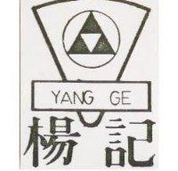 楊記及圖 YANG GE