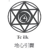 Tc ilk 地心引麗 及圖