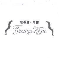 法蒂那尼諾 FOTIZO NERO 設計圖及圖