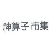 神算子市集