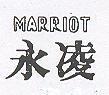 永凌 WARRIOT 