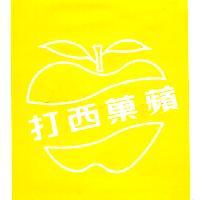 蘋菓西打及圖