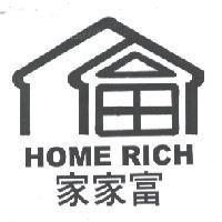 家家富 HOME RICH 及圖