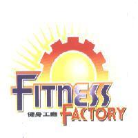 健身工廠 FITNESS FACTORY 及圖