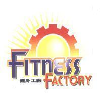 健身工廠 FITNESS FACTORY 及圖