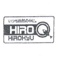 いつも自然の中に HIRO HIROKYU