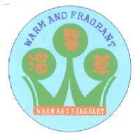 溫馨草及圖 WARM AND FRAGRANT