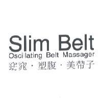 Slim Belt 窈窕.塑腹.美帶子