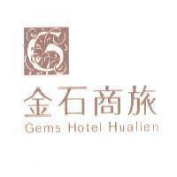 金石商旅 Gems Hotel Hualien 及圖